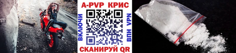 сколько стоит  Яранск  Alpha PVP СК КРИС 