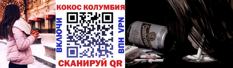 Кокаин 98%  купить наркотик  Яранск 