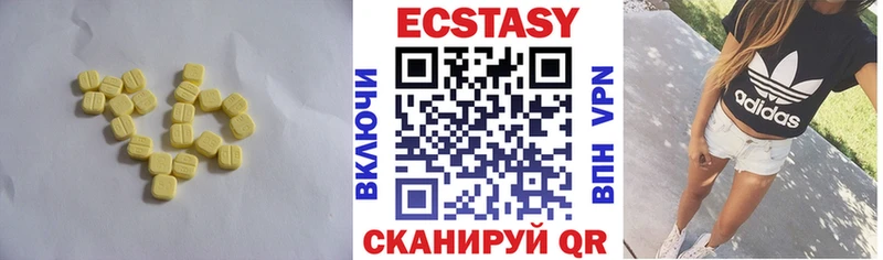 Экстази mix  купить наркотики цена  Яранск 