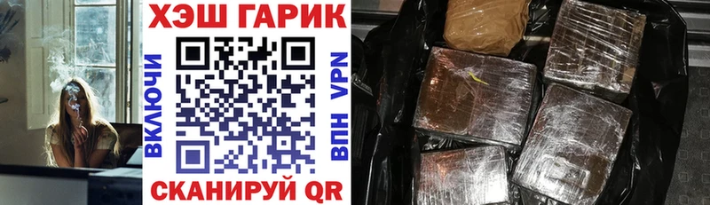 Гашиш Cannabis где купить Яранск