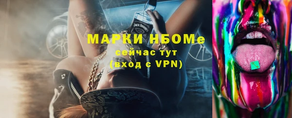 марихуана Балахна