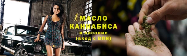 марихуана Балахна