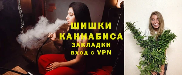 марихуана Балахна