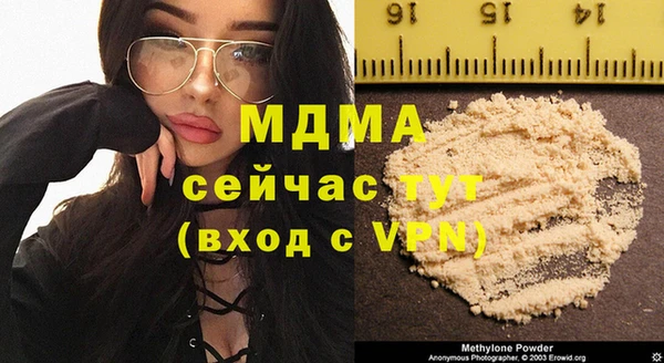 марихуана Балахна