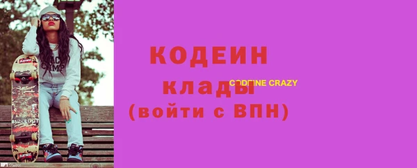 марихуана Балахна