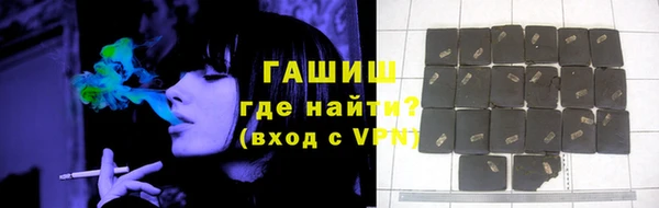 марихуана Балахна