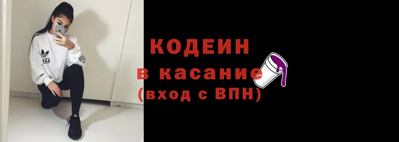 марихуана Балахна