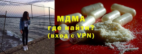 марихуана Балахна