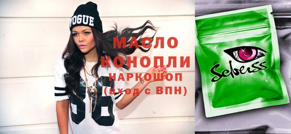 марихуана Балахна