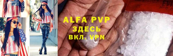 a pvp Балабаново