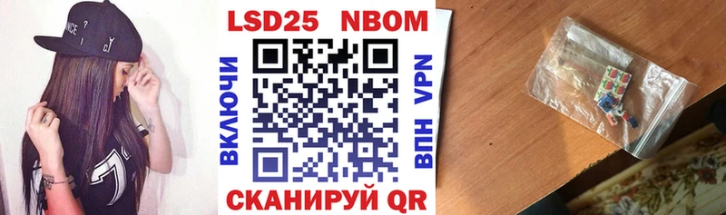 Марки N-bome 1,8мг купить Яранск