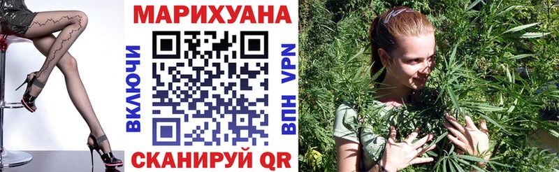Каннабис планчик  Яранск 